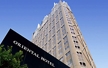 オリエンタルホテル広島