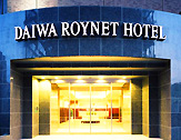 ダイワロイネットホテル金沢