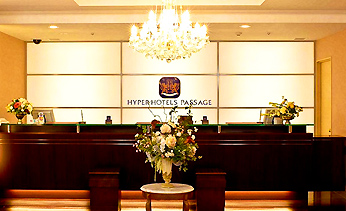 �n�C�p�[�z�e���Y�p�T�[�W��