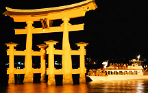 安芸グランドホテル