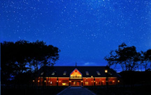 沢内銀河高原ホテル