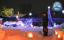 四季彩の宿 萩高山 高山観光ホテル