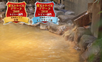 洞爺湖温泉 洞爺山水ホテル 和風