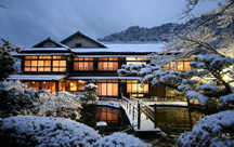 あまみ温泉 南天苑