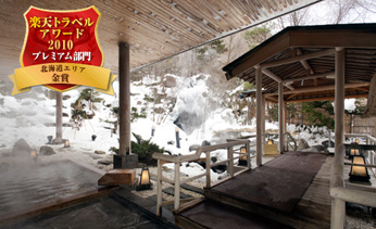 登別温泉 祝いの宿 登別グランドホテル