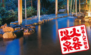 �΂̒J����@�������]�[�g