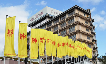 �э≷��@�э�z�e���ڊy�i����炭�j