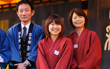 安比の食の宿 四季館 彩冬