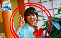 月岡温泉 ホテル摩周