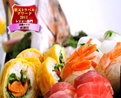 レイセニット城崎スイートVILLA