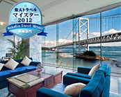 ��C���i���F��G�f�B���O�z�e�����F���j