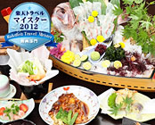 ��C���i���F��G�f�B���O�z�e�����F���j