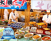 ���l����@�z�e���É�̈�