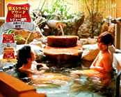 城崎温泉 旅館 お宿 白山