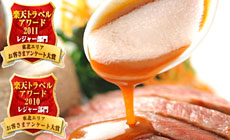 ペンション プチポワ