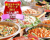 �΂̒J����@�������]�[�g