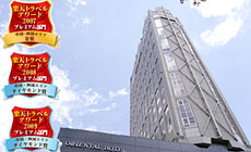 �I���G���^���z�e���L��