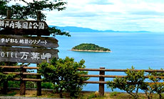 HOTEL万葉岬