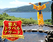 �ɓ��E�ɓ��@���ڑ�̏h�@�������