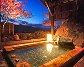 寛ぎの宿 澤右衛門