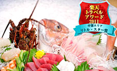 �H������V�̓��h�E�]�m