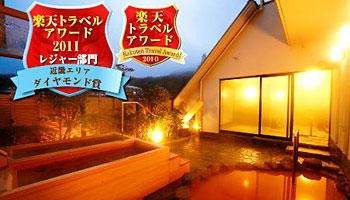 有馬温泉 御幸荘 花結び