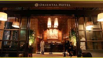 ORIENTAL HOTEL(オリエンタルホテル)