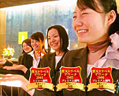 ANAホリデイ・イン仙台