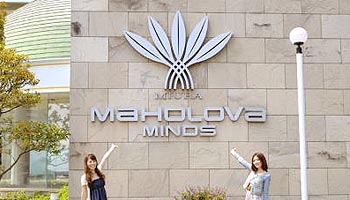 マホロバ・マインズ三浦