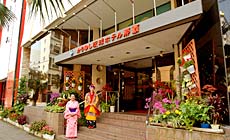 沖縄かりゆし琉球ホテル・ナハ