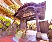 熱海温泉 古屋旅館