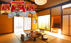 城崎温泉 旅館 お宿 白山