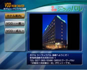 �z�e���@�V�[���b�N�p���Ē�