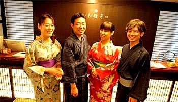 熊本和数奇司館