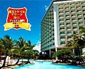 全日空ホテルズ ラグナガーデンホテル