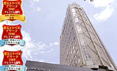 �I���G���^���z�e���L��