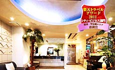 ホテル タートルヒルズ