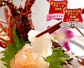 ���̏h�@�݂���