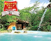 �����̖����@�A�̓�