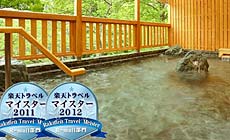 和銅鉱泉 薬師の湯 ゆの宿 和どう