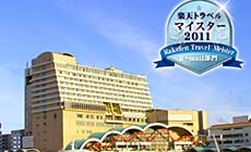 沖縄かりゆしアーバンリゾート・ナハ