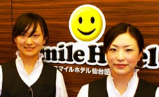 スマイルホテル仙台国分町(旧ホテルユニバース仙台)