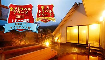 有馬温泉 御幸荘 花結び