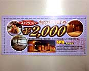 �X�p�����h�@�z�e������