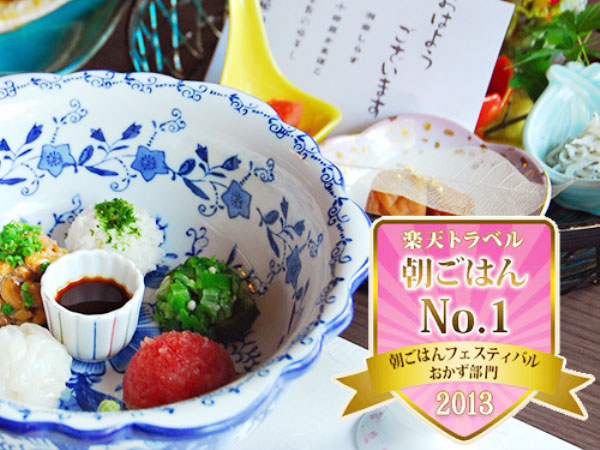 箱根湯本温泉　箱根　花紋