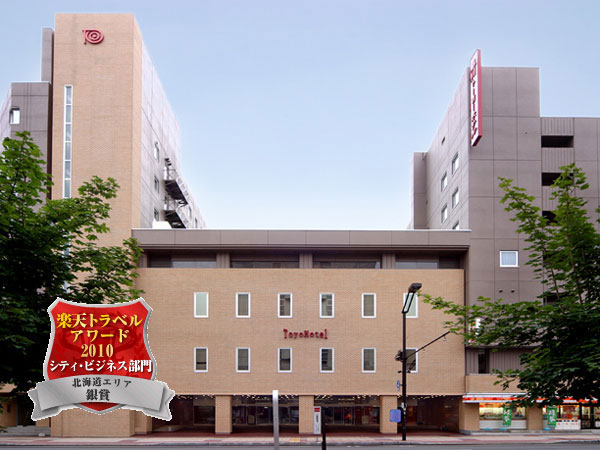 旭川トーヨーホテル