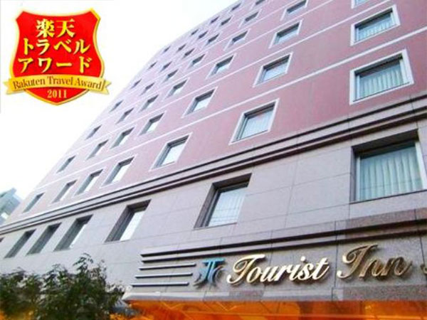 ツーリストイン高知