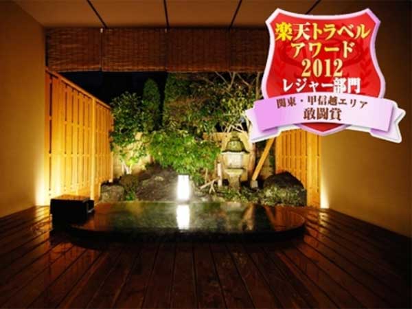 香湯楼井川（旧：いで湯とあやめ御前ゆかりの宿　井川館）