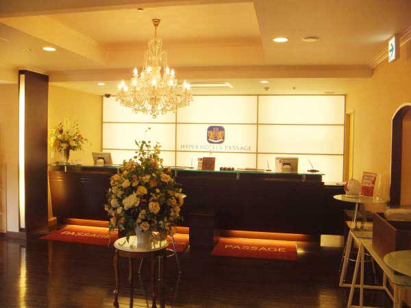 ハイパーホテルズパサージュ