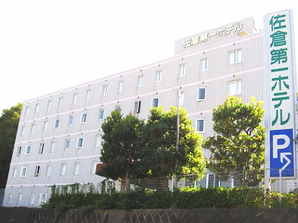 佐倉第一ホテル